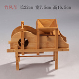 竹制品工艺品风车 农用工具模型 仿真桌面摆件 家具装饰品摆件