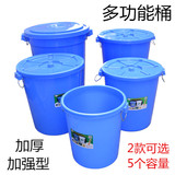加厚大号酒店餐厅家用储水桶大白桶大蓝桶工业用桶圆形塑料垃圾桶