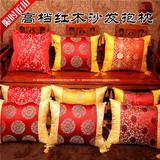 高档刺绣中式抱枕红木沙发椅子靠垫婚庆床头靠枕办公室腰枕含芯