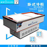 穗凌DLCD-1.6商用冰柜卧式海鲜柜烧烤展示柜点菜柜冷藏 冷冻特价