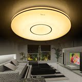 聚高 智能LED吸顶灯卧室客厅灯无极遥控调光调色简约现代圆形灯具