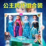 Fiozen冰雪奇缘闪耀艾莎安娜4人装芭比芘公主娃娃女孩玩具