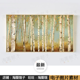 手绘白桦树树林油画装饰画高清图片素材挂画壁画无框画图片素材库