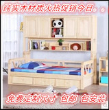 儿童床 高低床男女孩多功能床储物1.5 1.2米组合床 1.35米衣柜床