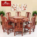 特价红木家具圆桌 组合 非洲酸枝木国色天香圆台餐桌椅实木饭桌