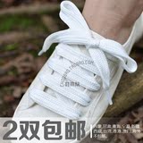 2016独家订制单层1.5CM宽白色扁鞋带本白宽鞋带可订制长度120CM长