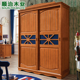 实木衣柜推拉门现代中式新古典松木整体储物柜移门趟门木质大衣橱