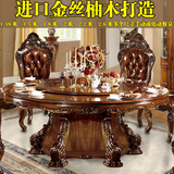 实木圆形餐桌椅组合10人欧式大理石带转盘餐桌电磁炉火锅桌2.2米
