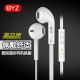 BYZ-S389原装华为耳机荣耀mate7 p8 p6 5x 4x 4c入耳式耳塞通用