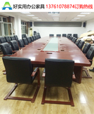 北京办公家具大型油漆贴木皮会议桌职员洽谈桌简约现代培训桌椅