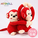 毛绒玩具猴子公仔可爱抱抱猴吉祥物送女生生日创意个性礼物礼盒装