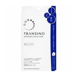 现货日本 COSME大赏TRANSINO祛斑美白精华面膜4片贵族气息的面膜