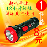 LED可充电小手电筒 礼品强光迷你家用微型便携袖珍聚光灯户外包邮