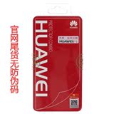 Huawei/华为原装正品P8 灵犀一指钢化玻璃屏幕保护膜手机智能贴膜