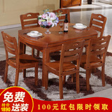 现代简约圆形餐桌小户型实木餐桌椅组合可伸缩4人6人餐台橡木饭桌