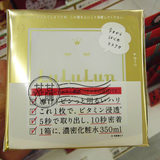 现货包邮  日本lululun最新款干燥肌美白面膜32片 金色限定款