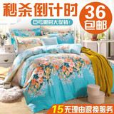 韩版床上用品四件套 1.5/1.8/2.0m单双人被套床单婚庆三4件套包邮