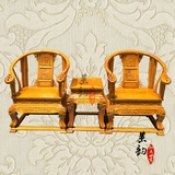 红木家具 金丝楠木皇宫椅三件套 明清古典实木圈椅 加大加粗龙椅
