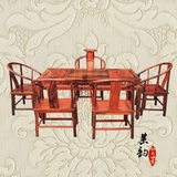 红木家具 老挝大红酸枝茶桌 交趾黄檀中式仿古休闲桌 实木餐桌