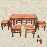 红木家具 大叶黄花梨长方形餐桌 中式仿古餐厅实木餐桌餐椅组合