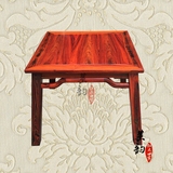 红木家具 老挝大红酸枝八仙桌 交趾黄檀四方桌 实木仿古餐桌