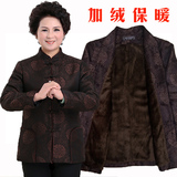 中老年唐装外套男女喜庆礼服父母过寿生日中式衣服秋冬装加绒棉衣