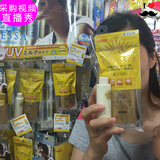 现货 日本代购新版安耐晒小金瓶60ml脸部专用防晒霜