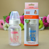 爱得利标准口径PP塑料奶瓶 新生儿无柄奶瓶 新生婴儿用品 120毫升