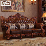 真皮沙发组合 欧式实木雕花沙发大户型客厅头层牛皮沙发 美式家具