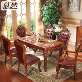 欧式大理石餐桌 长方形实木雕花饭桌别墅餐厅餐桌 美式家具 E310B