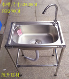 不锈钢单个槽水槽连支架套餐厨房洗菜盆洗手盆洗手池洗碗槽带脚架