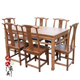 明清中式功夫茶道桌茶台实木仿古茶桌椅组合榆木板面餐桌家具饭店