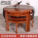 现代简约新中式小户型餐厅家用纯实木创意圆形餐桌椅组合吃饭桌子