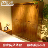 新中式全实木卧室木质两门收纳储物推拉门大衣柜衣橱1.8/2米定制