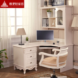 欧式转角书桌 电脑桌 书架组合韩式写字台 白色家用实木儿童书柜