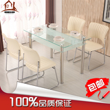 小户型钢化玻璃餐桌椅组合6人现代简约家用饭桌长方形桌子4人餐台