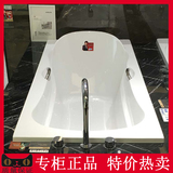 箭牌卫浴专柜正品 环保亚克力浴缸A15803嵌入式浴缸A16803/A17803