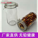 防漏透明无铅食品玻璃罐子圆形1500ml储物瓶茶叶蜂蜜柠檬密封罐