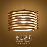 简约创意室LED木质竹艺吊灯榻榻米客厅餐厅料理店日式灯韩式灯具