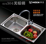 摩恩水槽 厨房304不锈钢双槽 一体成型水槽含无铅龙头洗菜盆23302