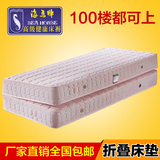 席梦思折叠床垫棕垫可拆洗双人椰棕弹簧床垫软硬两用1.5/1.8定制