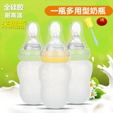 婴儿宽口径硅胶奶瓶宝宝米糊奶瓶可挤压喂养软勺辅食器断奶神器