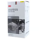 正品3M 9022 耐用型防颗粒物防尘口罩工业粉尘防雾霾PM2.5口罩