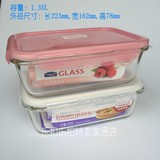 乐扣乐扣大容量长方形1.35L耐热玻璃保鲜盒饭盒微波炉烤箱LLG448