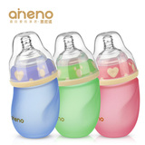 恩尼诺aneno玻璃奶瓶婴幼新生儿企鹅母乳瓶感温变色防烫弧形150ml
