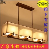 新中式餐厅吊灯长方形仿古简约现代客厅灯铁艺创意吧台中式灯具