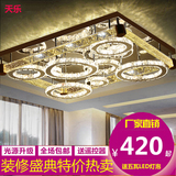 现代简约水晶灯长方形大气客厅d灯新创意卧室吸顶灯圆形餐厅吊灯