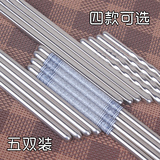 优质不锈钢筷子方型圆身加厚加粗款家用中式金属筷子环保防滑防烫