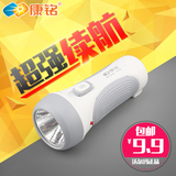 康铭KM-8791 可充电家居小手电筒 迷你便携远射户外LED照明手电筒