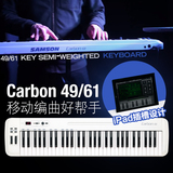 samson carbon 61键 49键 midi键盘 编曲键盘 半配重